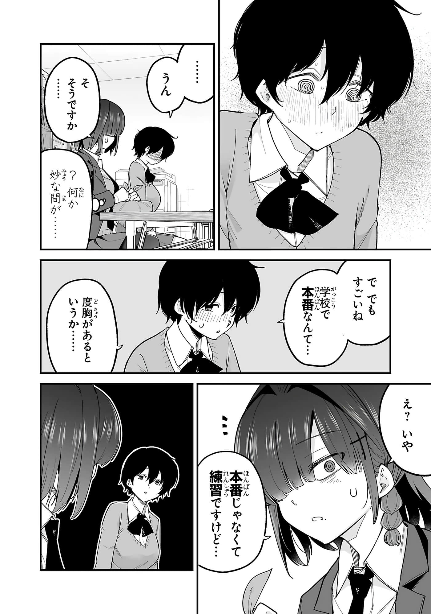 第 44 页