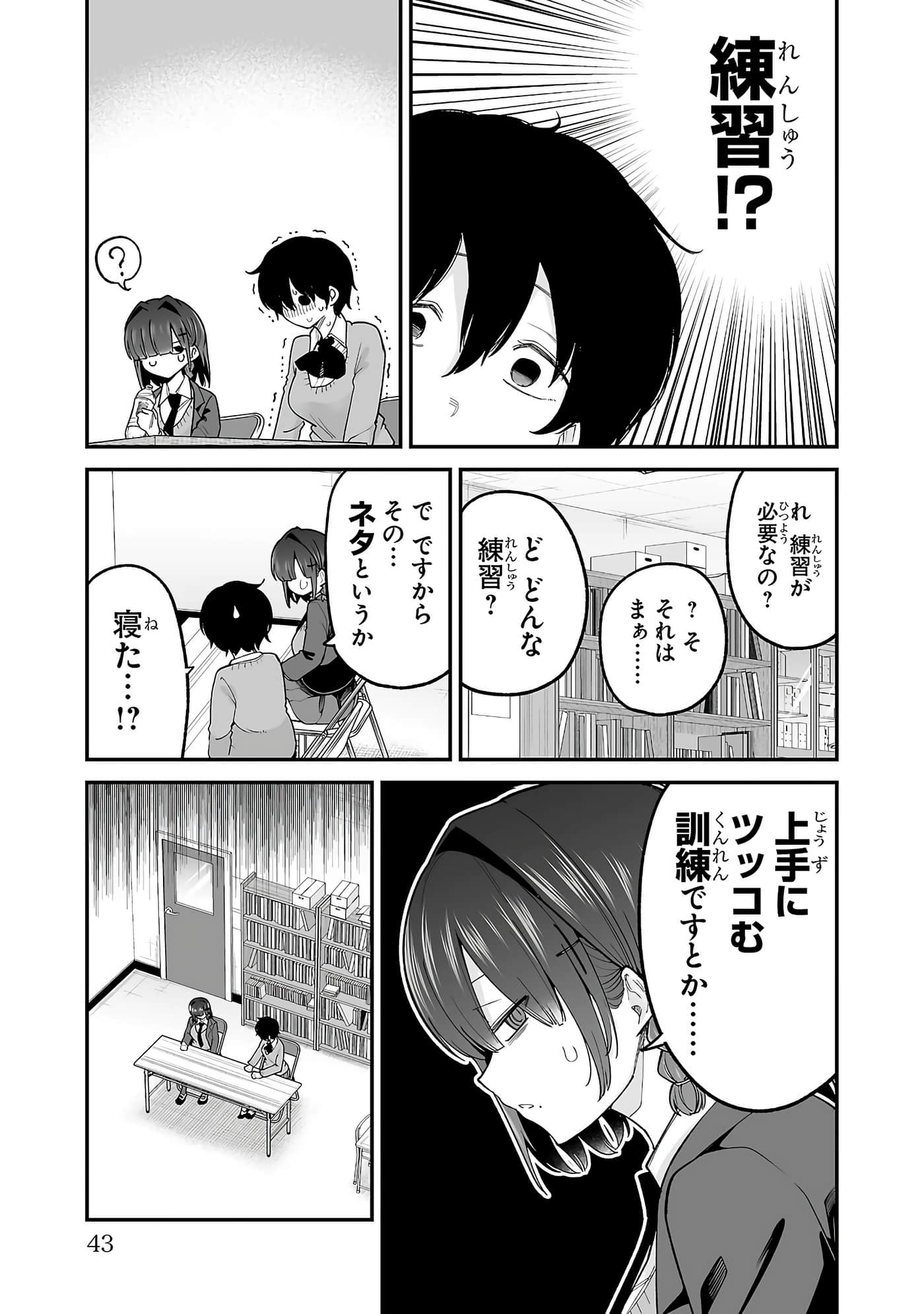 第 45 页