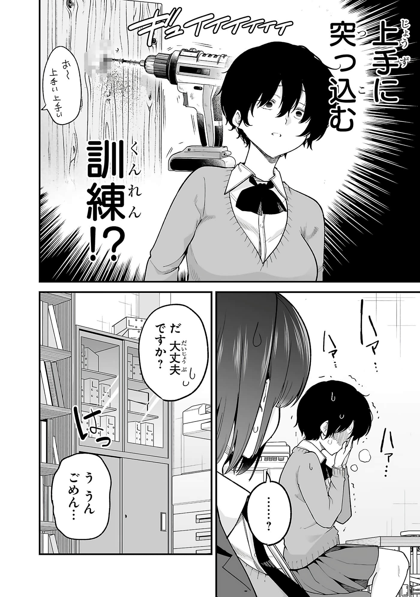 第 46 页