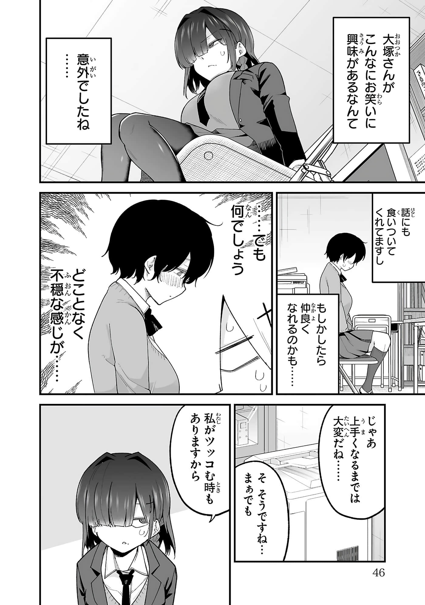 第 48 页