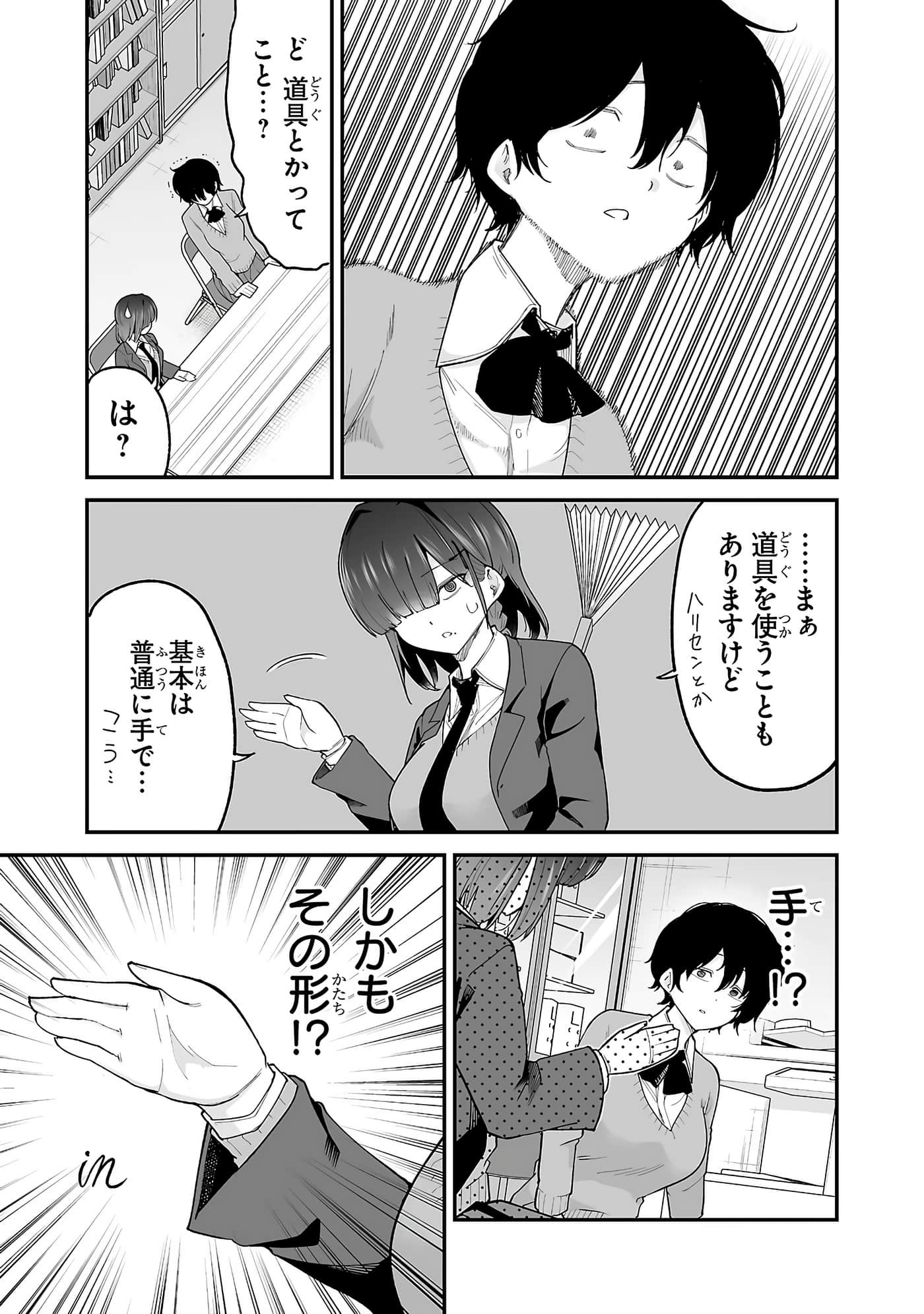 第 49 页