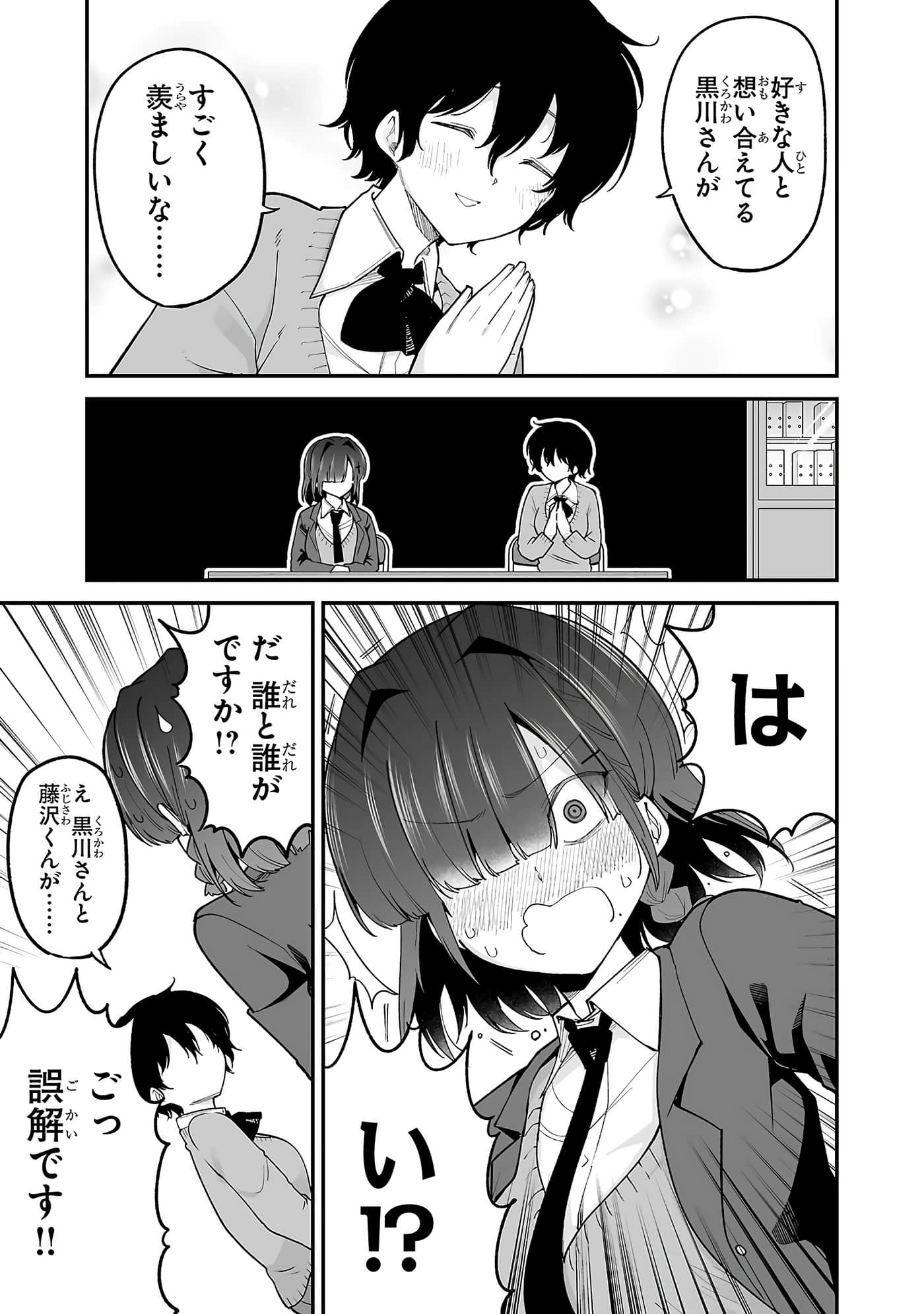 第 51 页