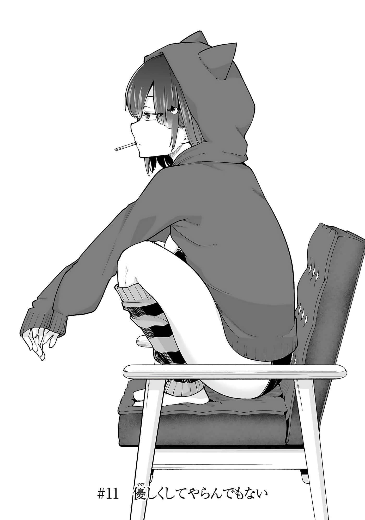 第 53 页