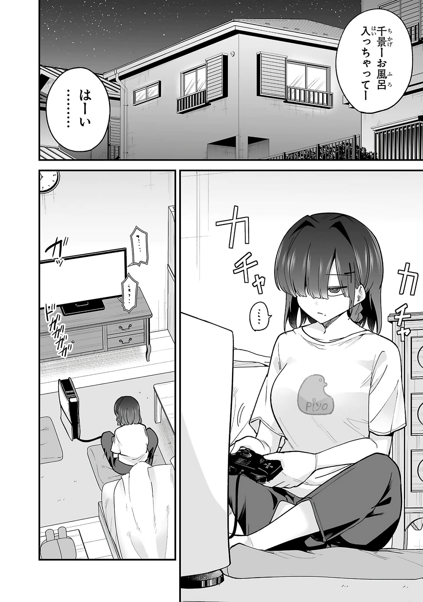 第 54 页