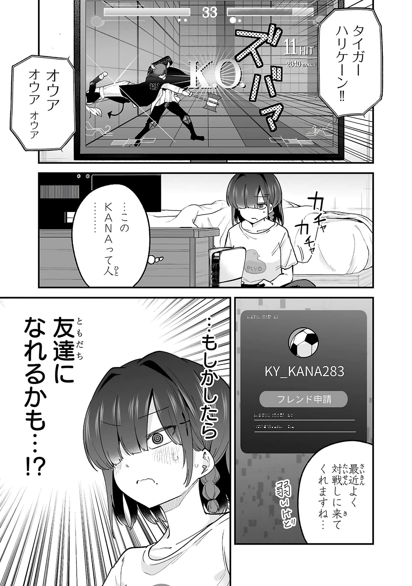 第 55 页