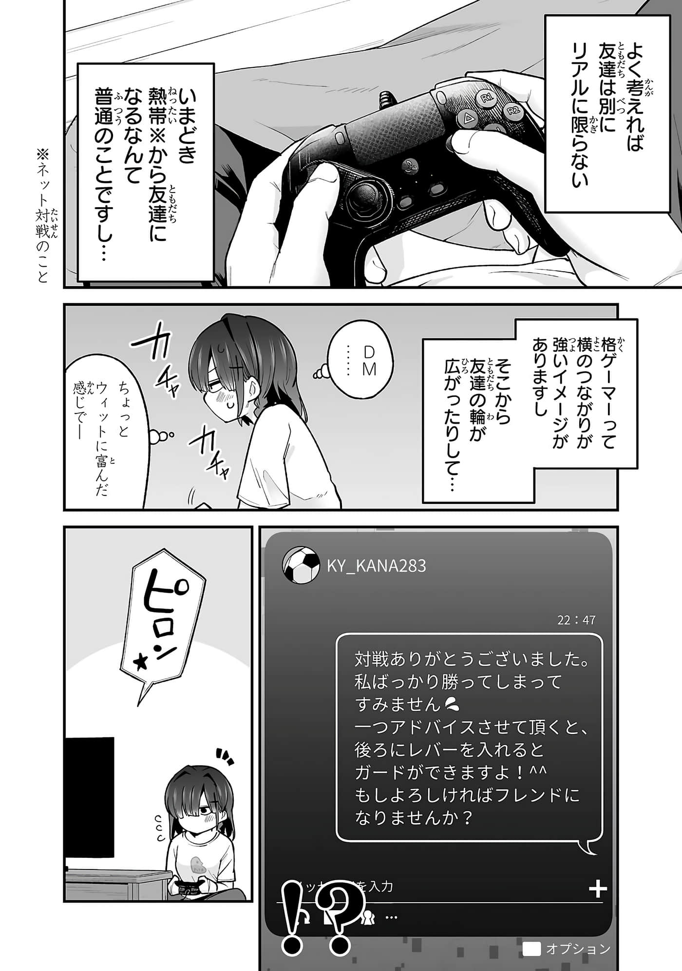 第 56 页