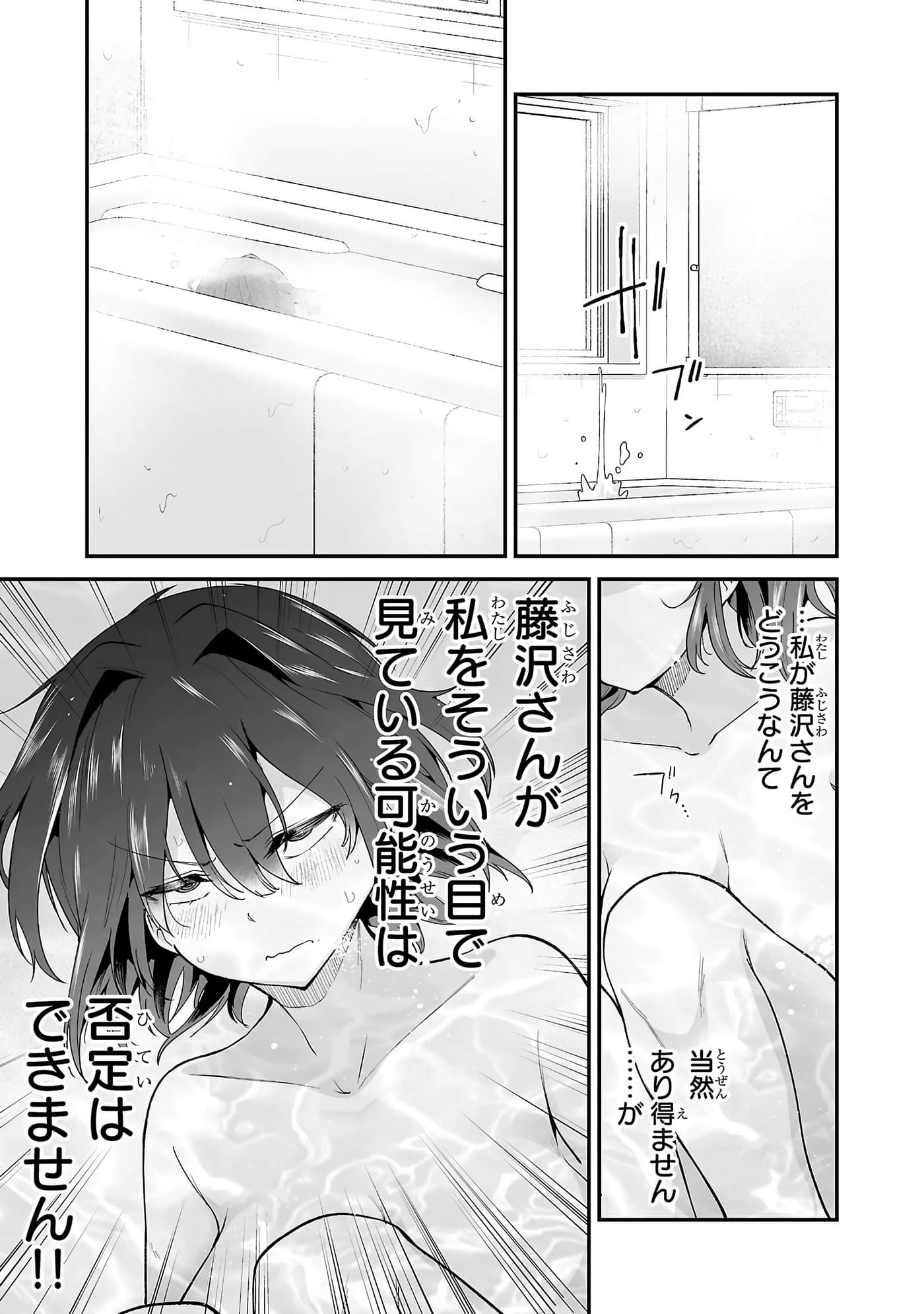 第 59 页