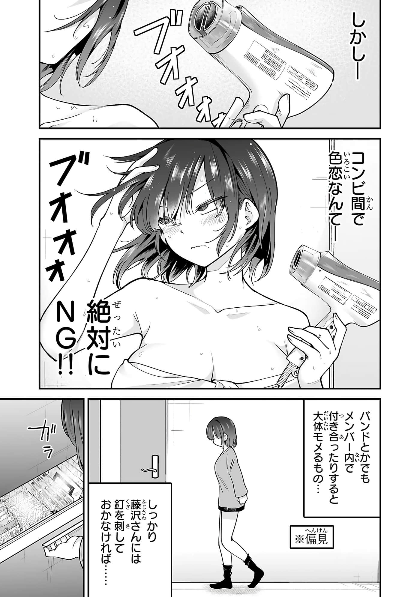 第 61 页