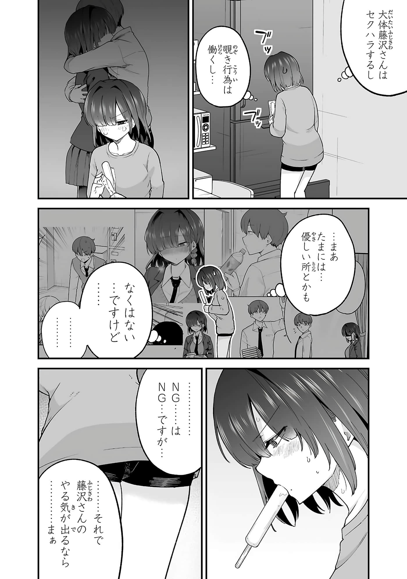 第 62 页