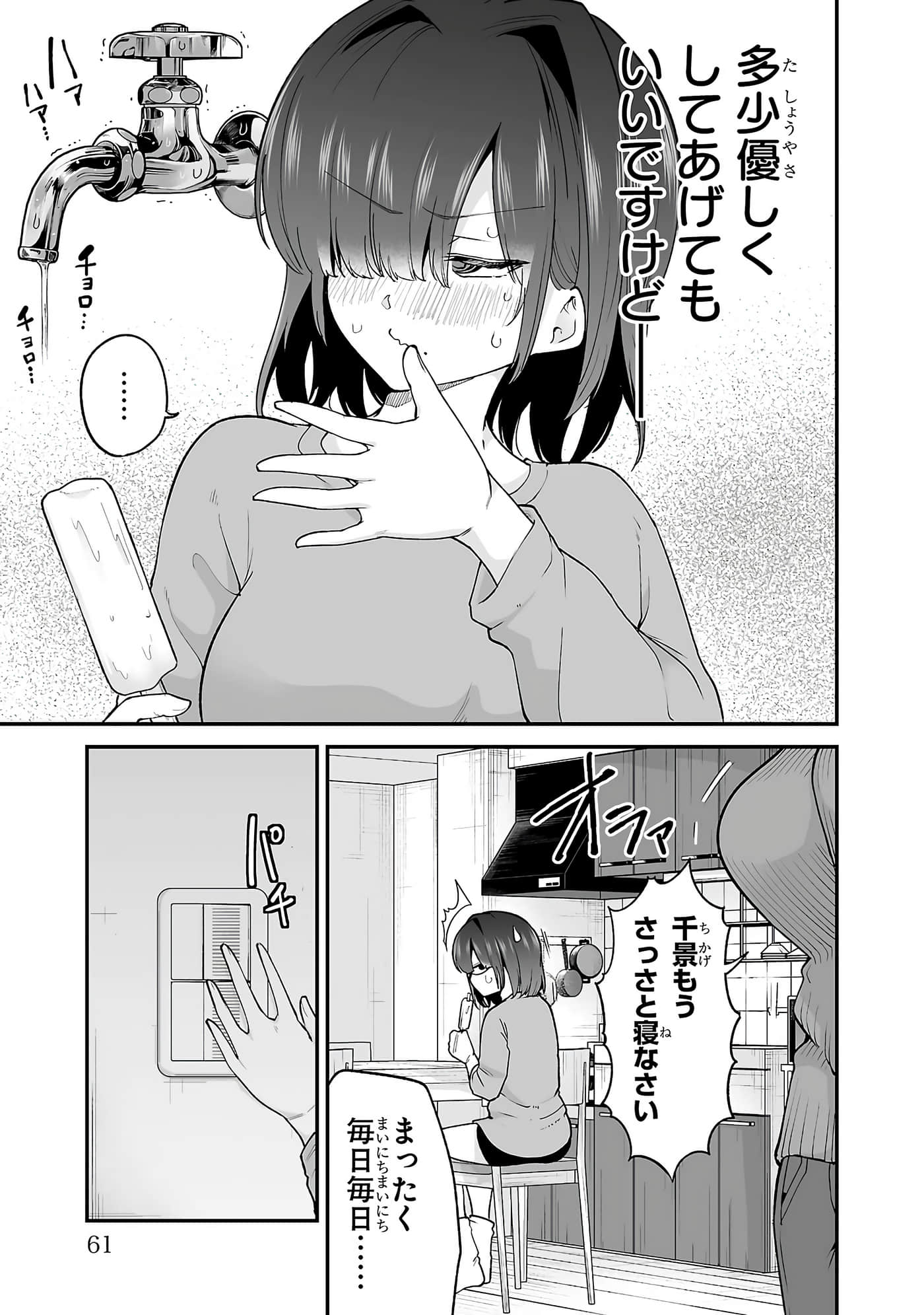 第 63 页
