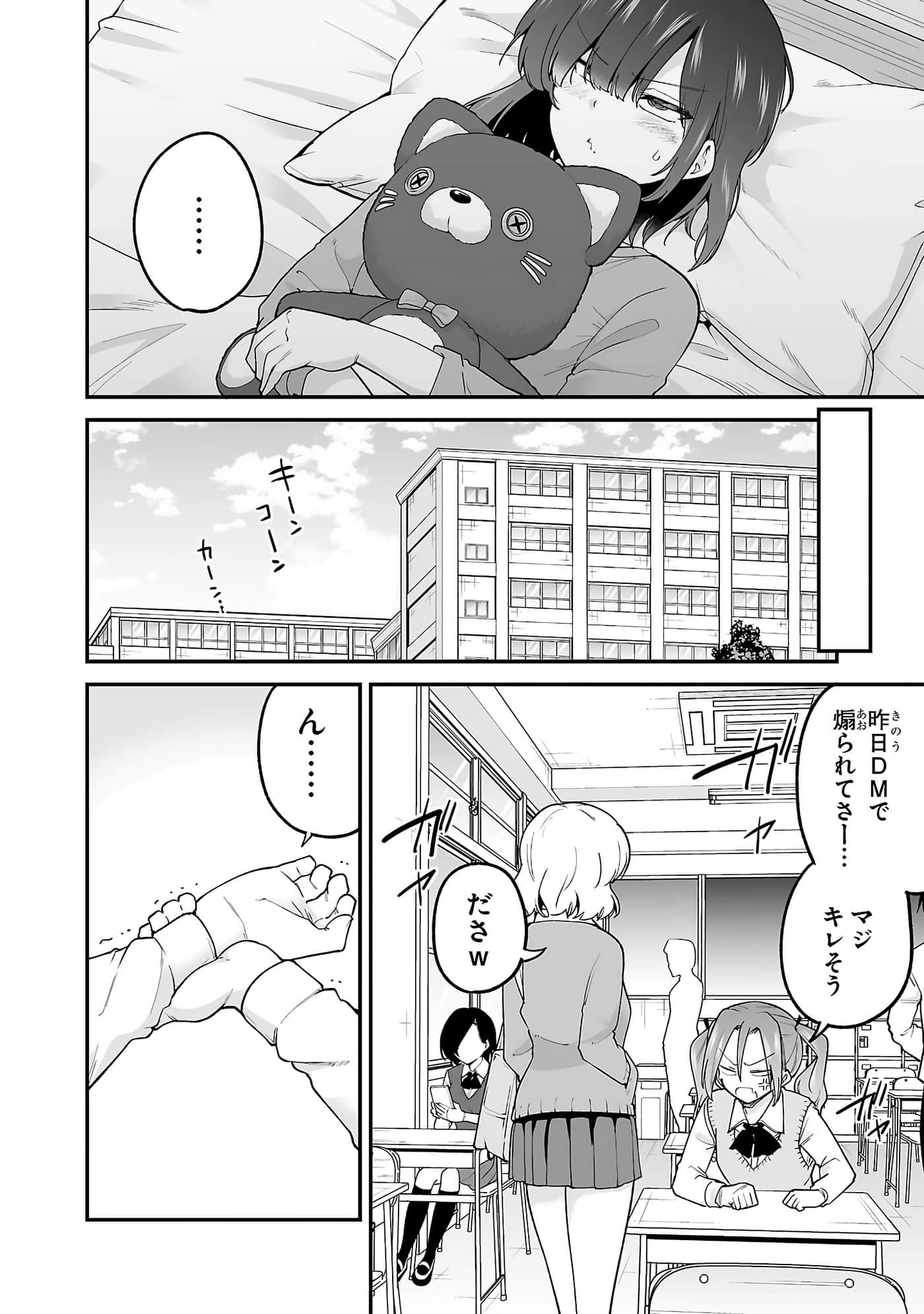 第 64 页