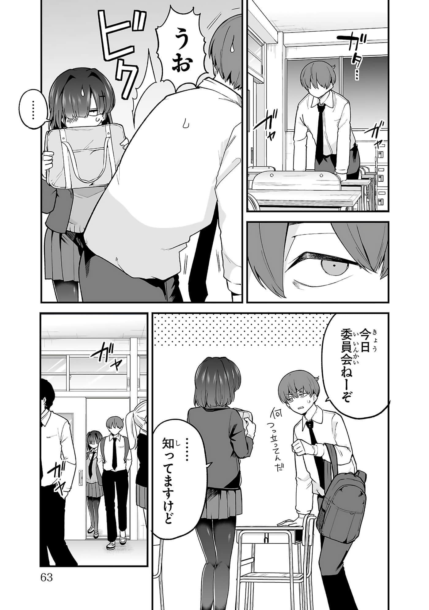 第 65 页