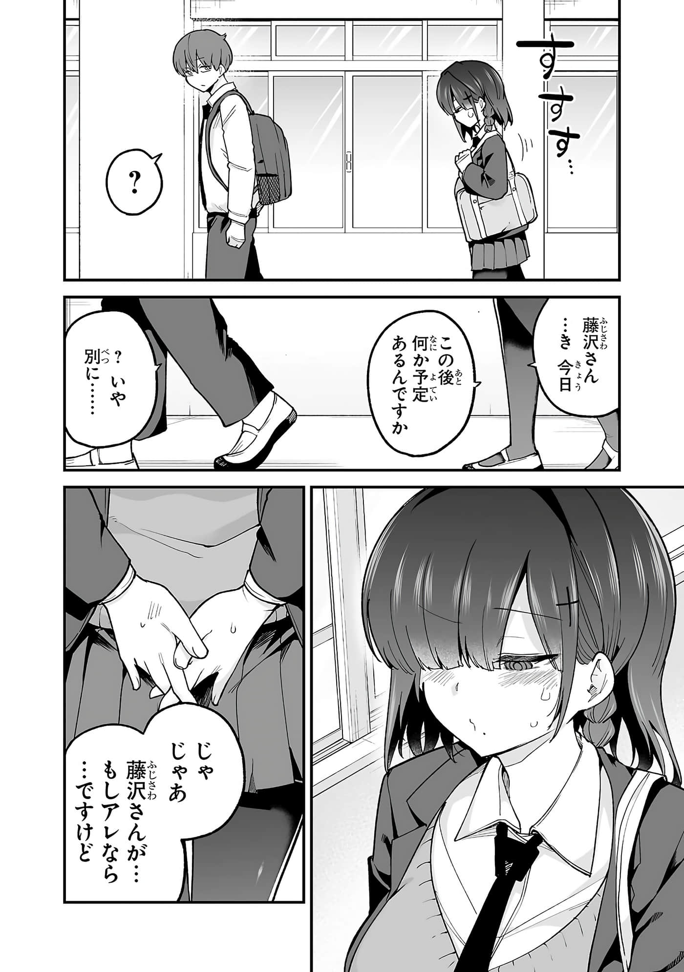 第 66 页