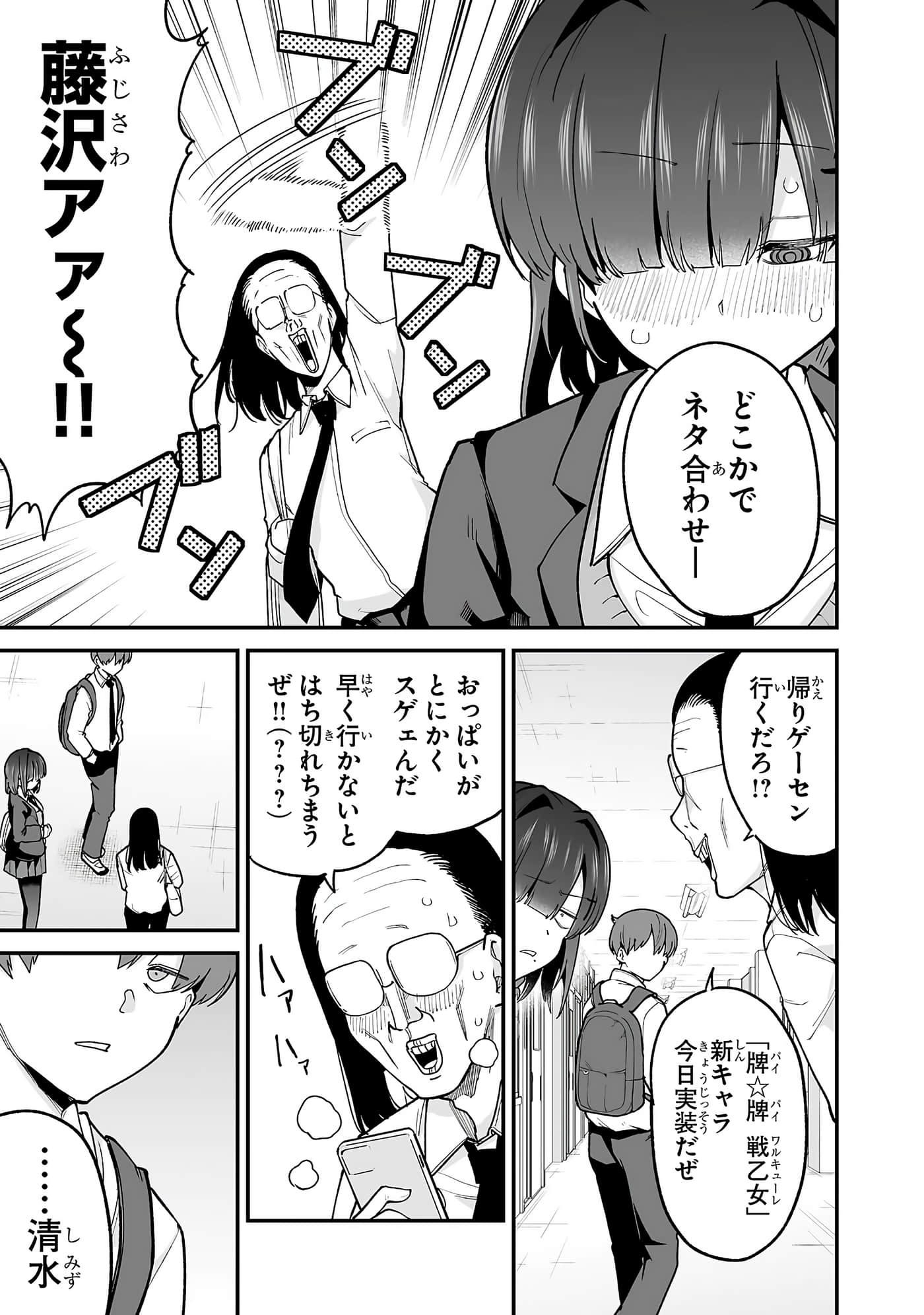 第 67 页