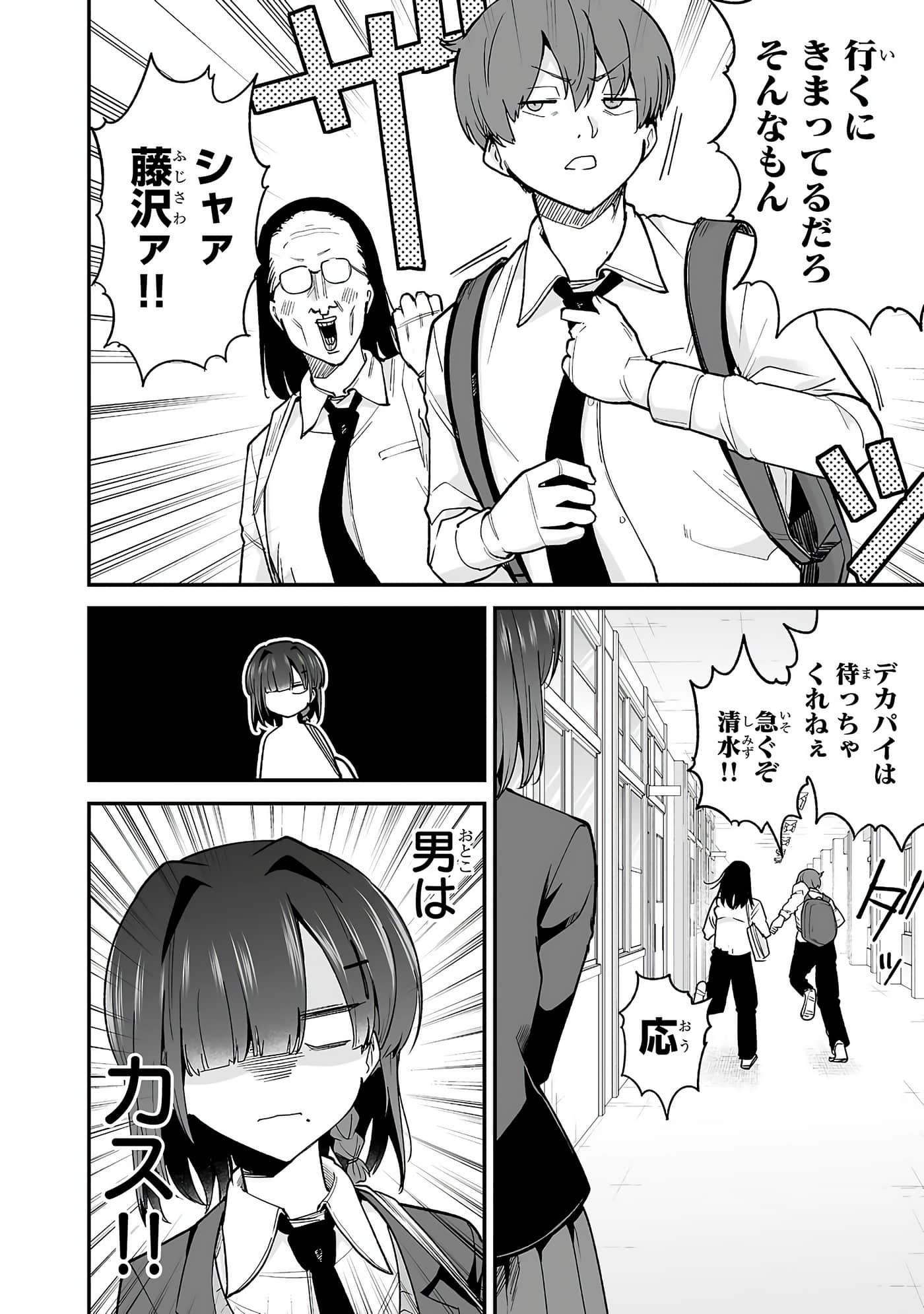 第 68 页