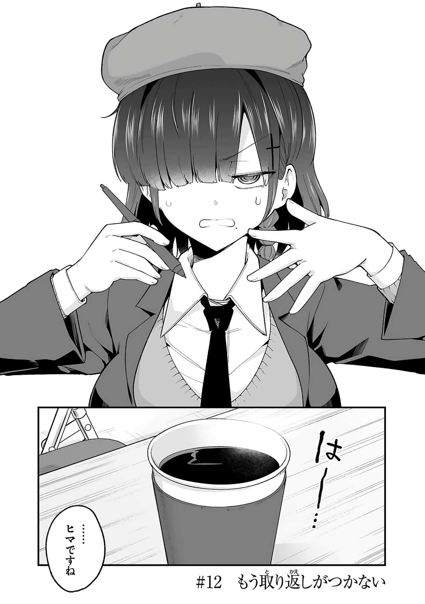 第 69 页