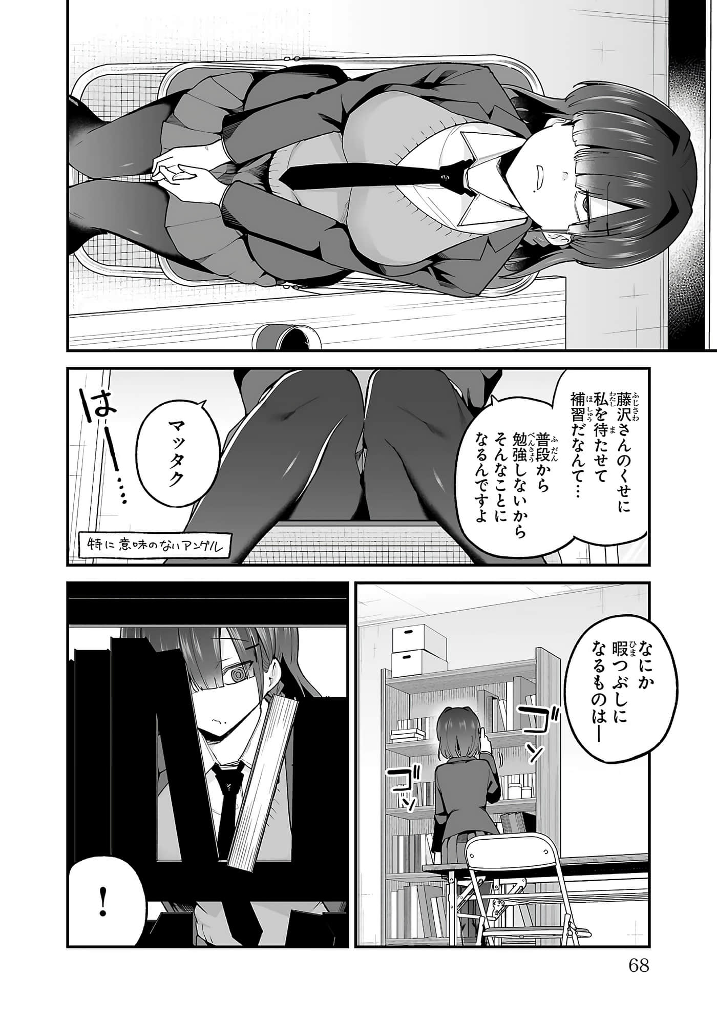 第 70 页