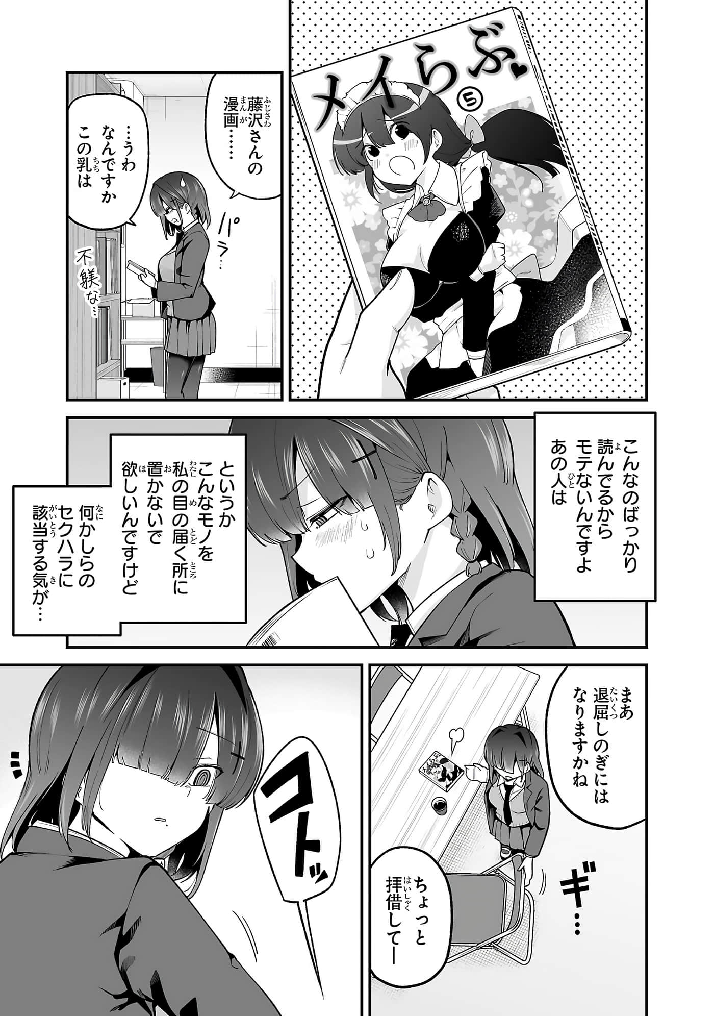 第 71 页