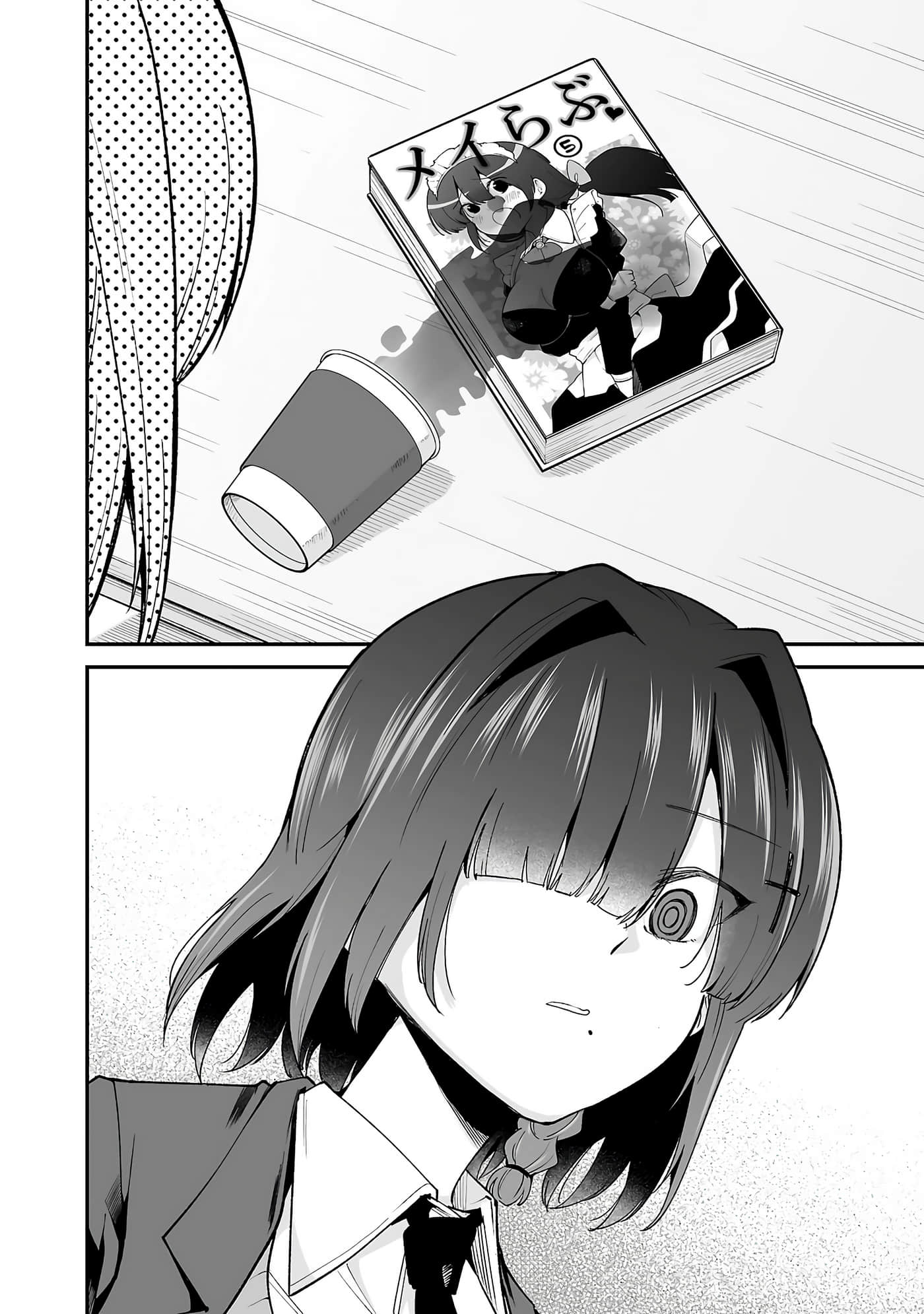 第 72 页