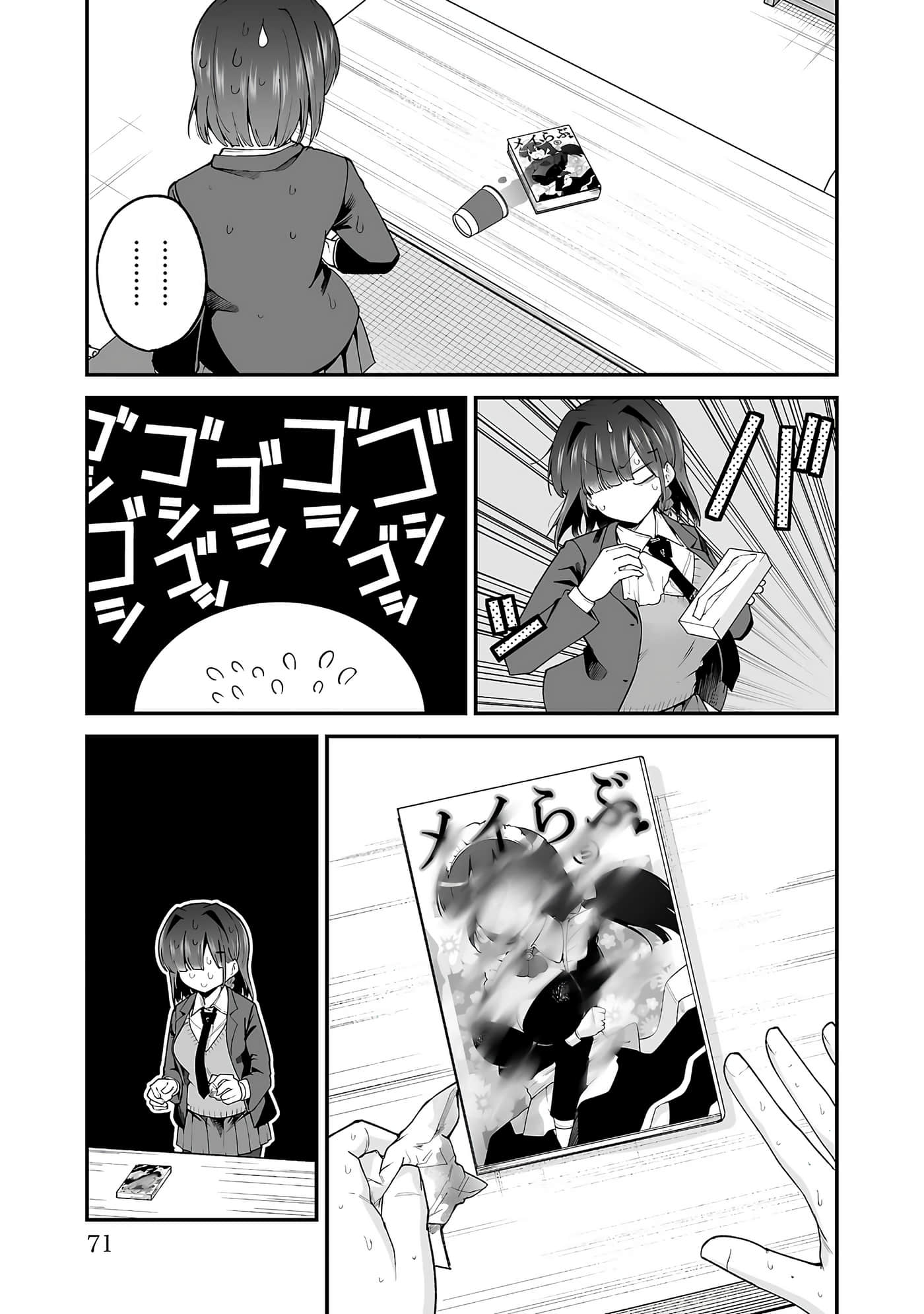 第 73 页