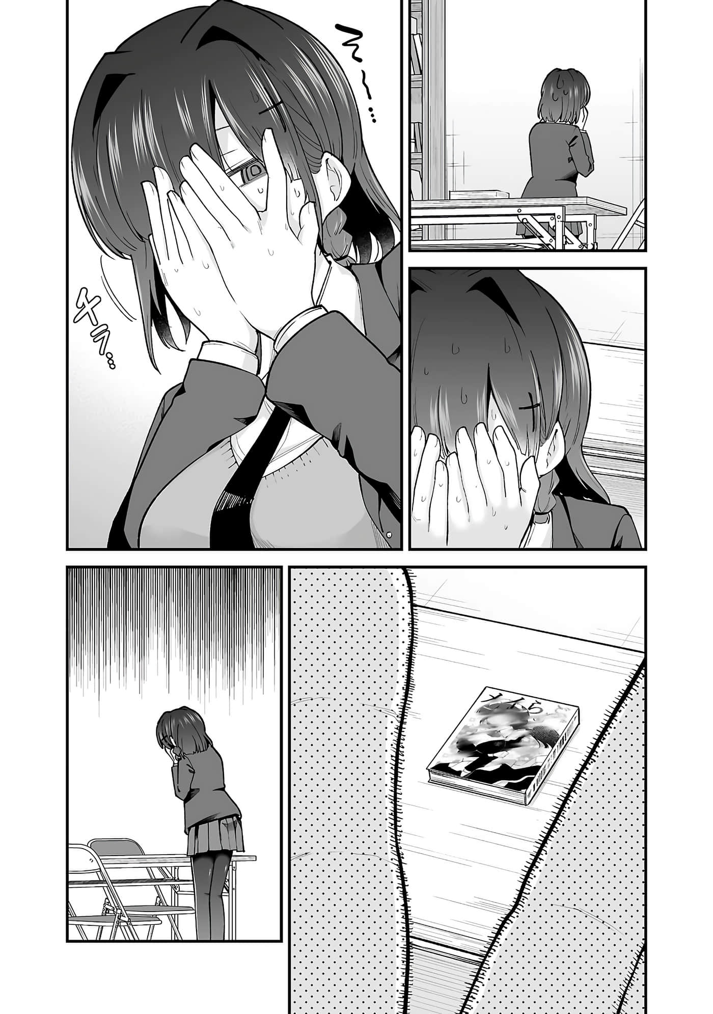 第 74 页