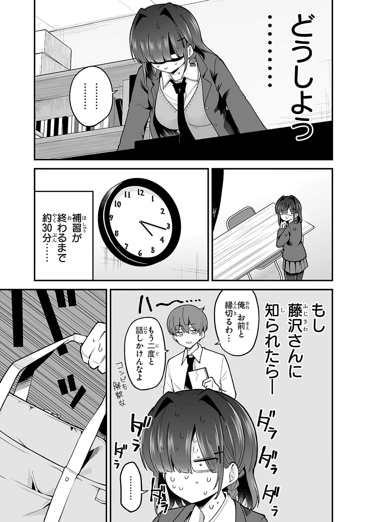 第 75 页