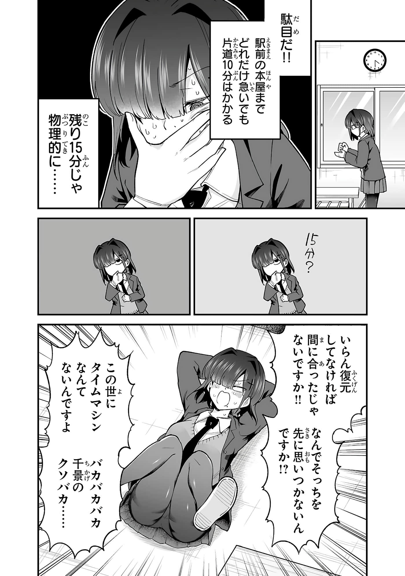 第 78 页