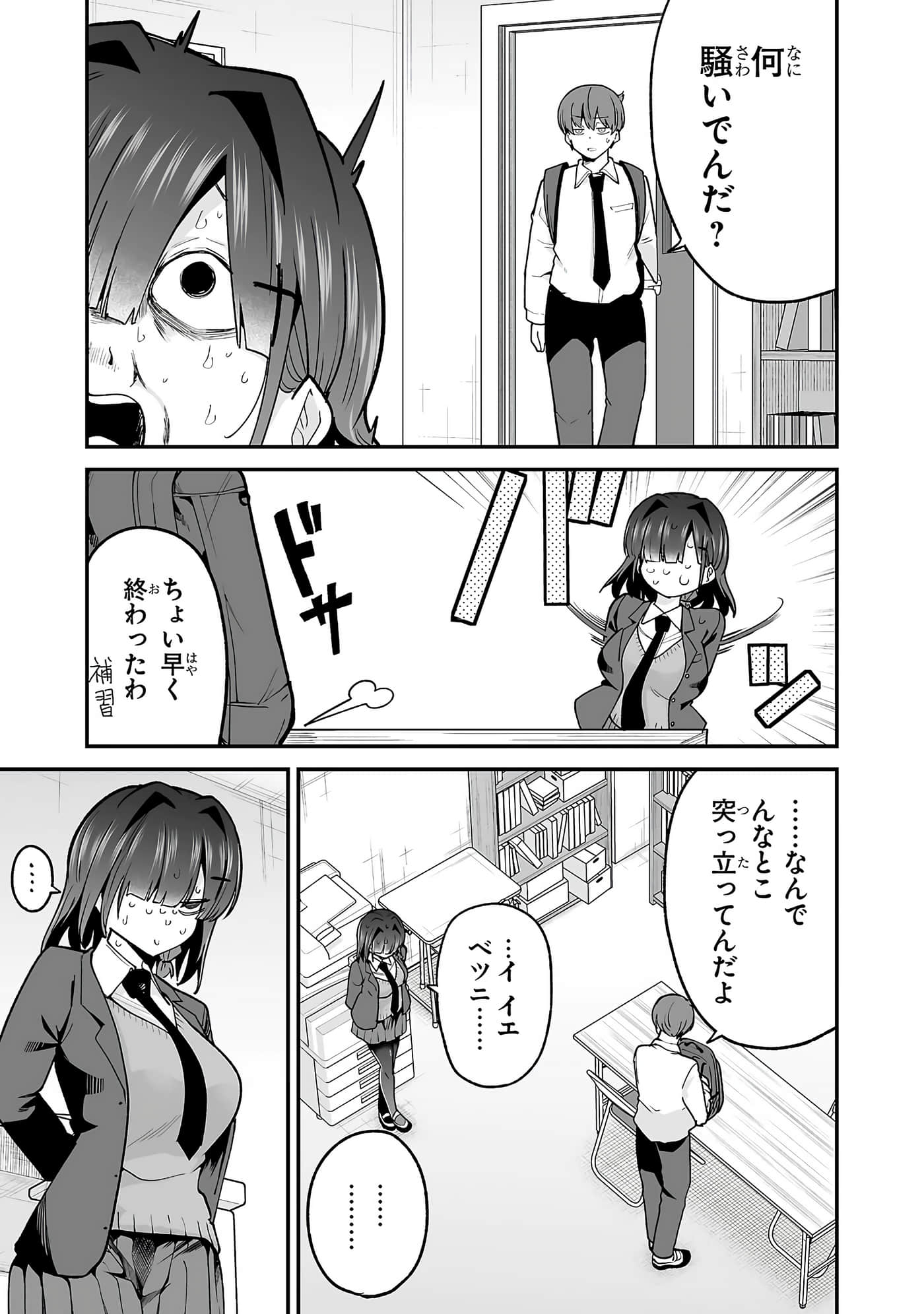 第 79 页