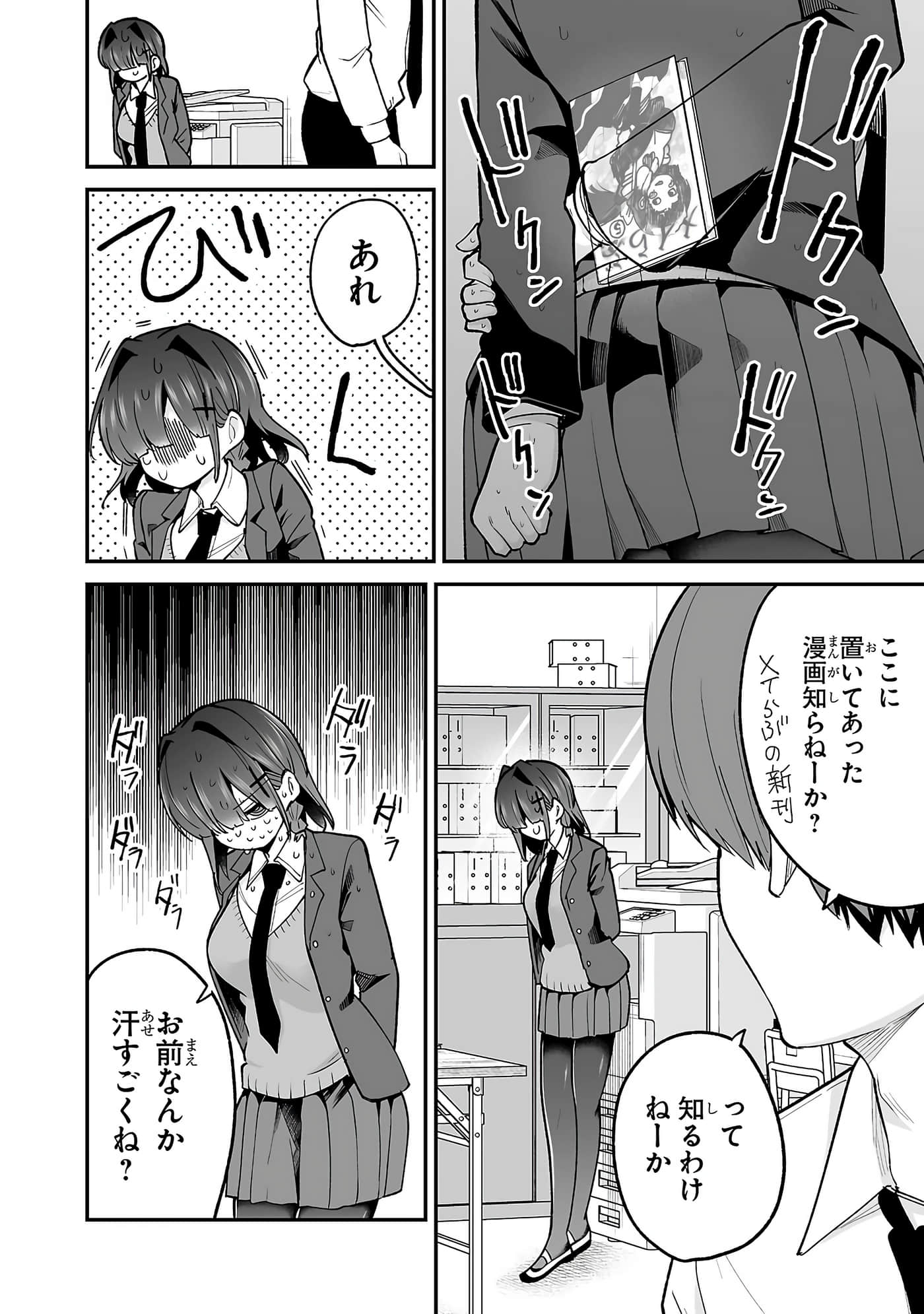 第 80 页