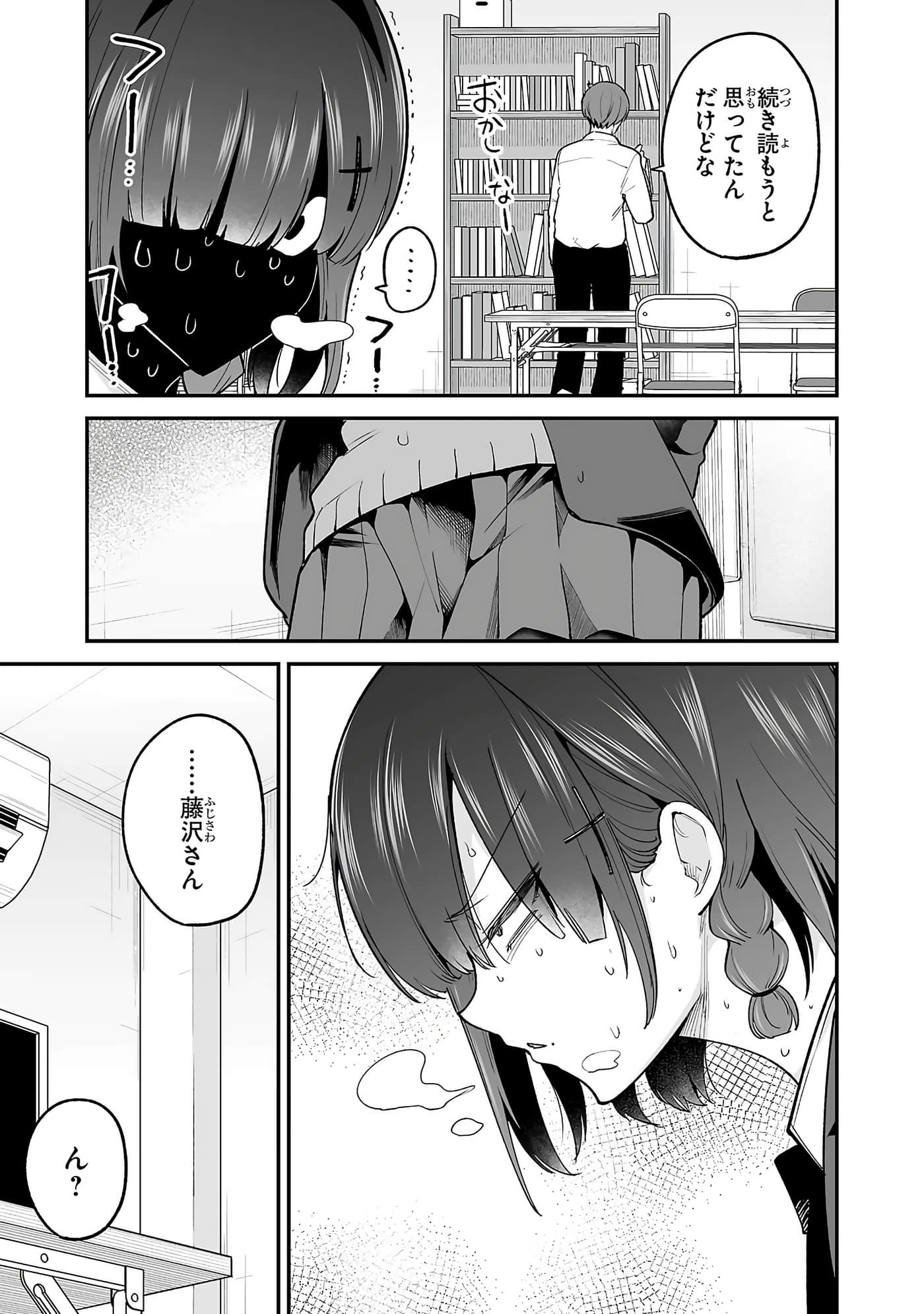 第 81 页