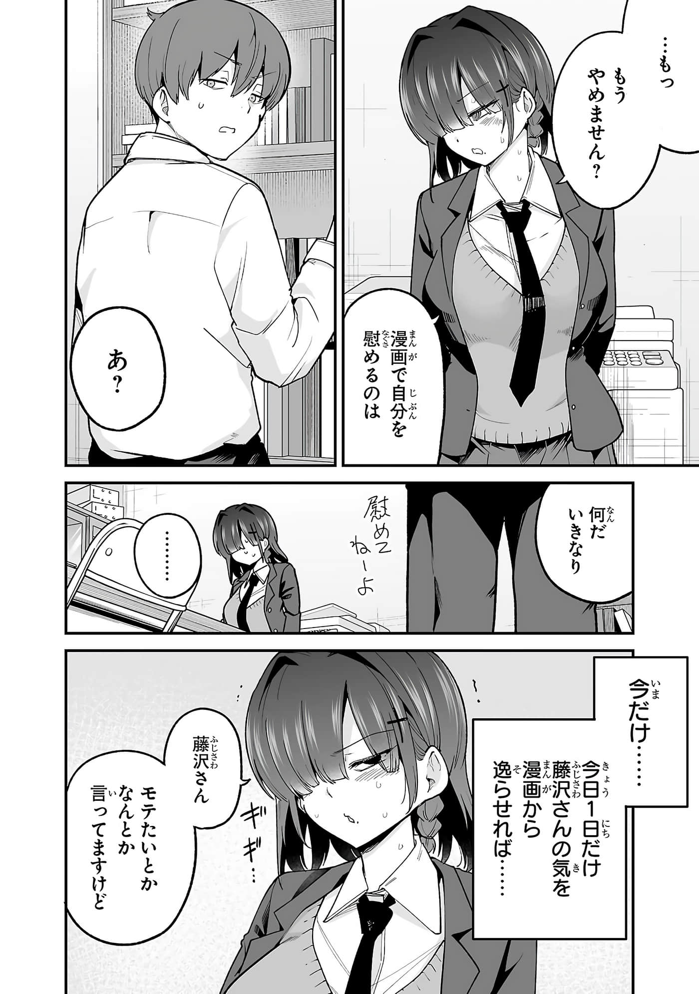 第 82 页