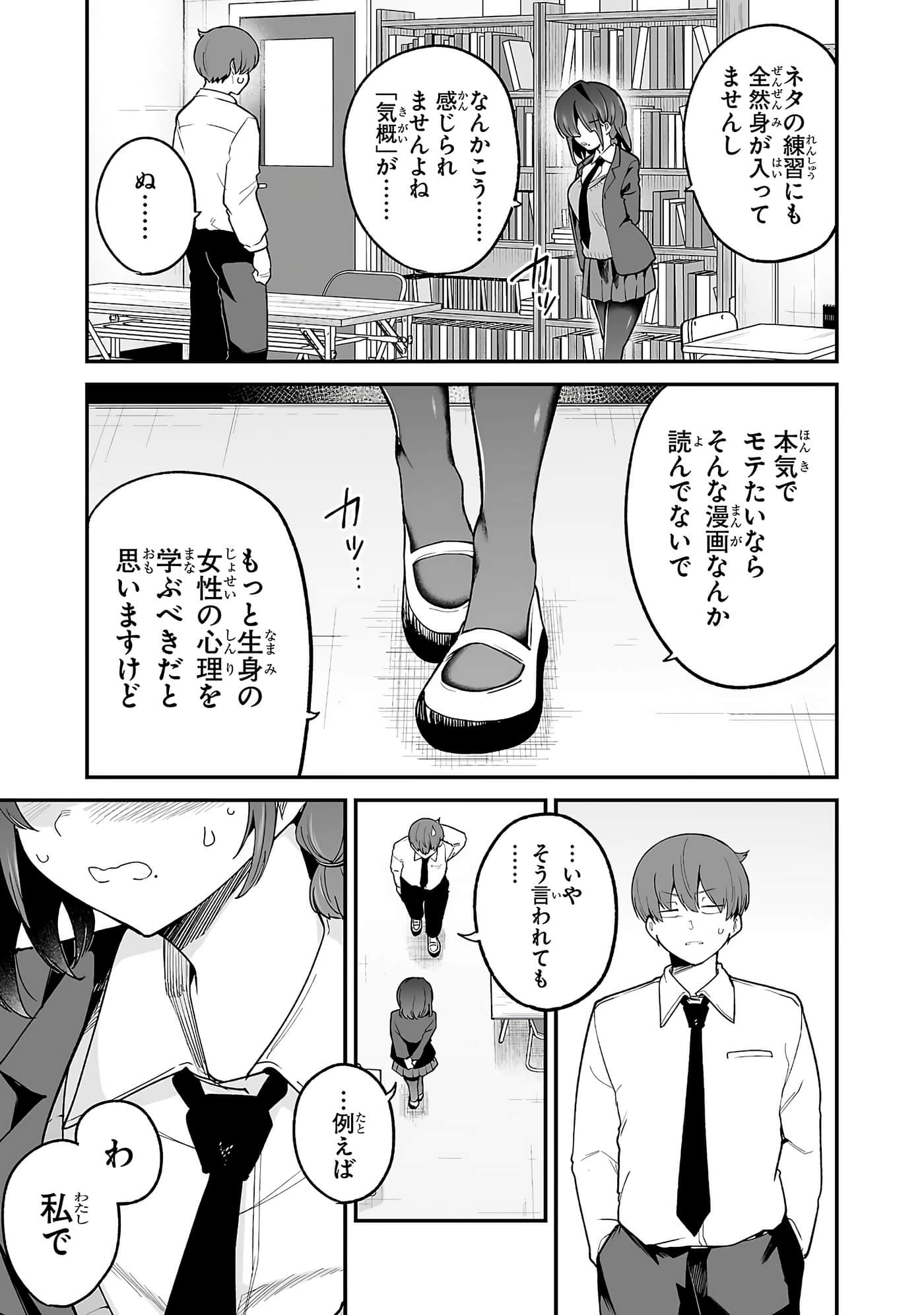 第 83 页