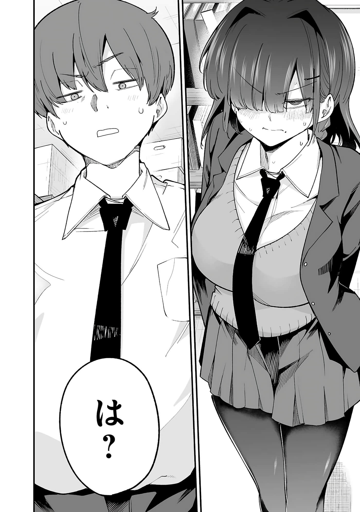 第 84 页