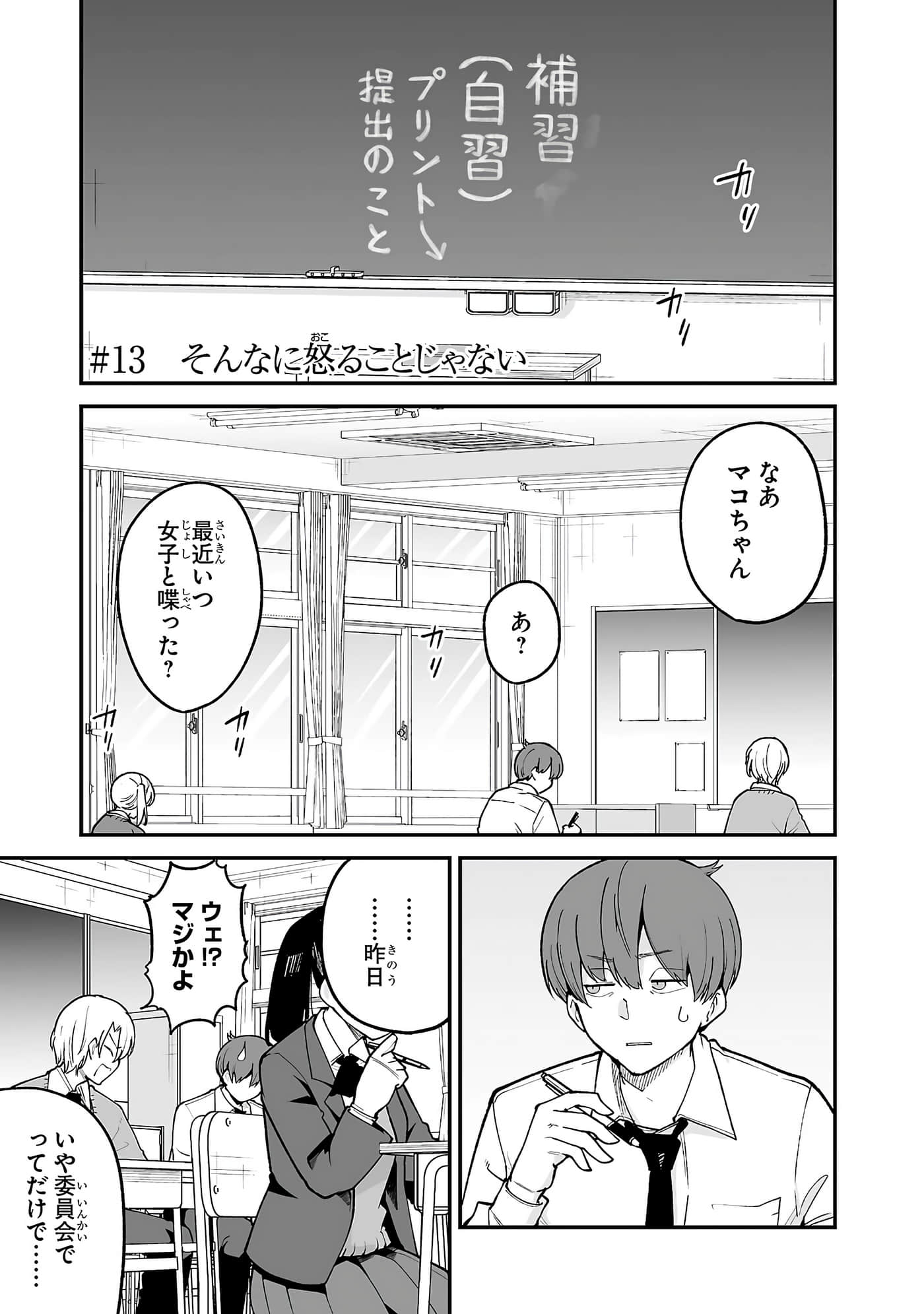 第 85 页