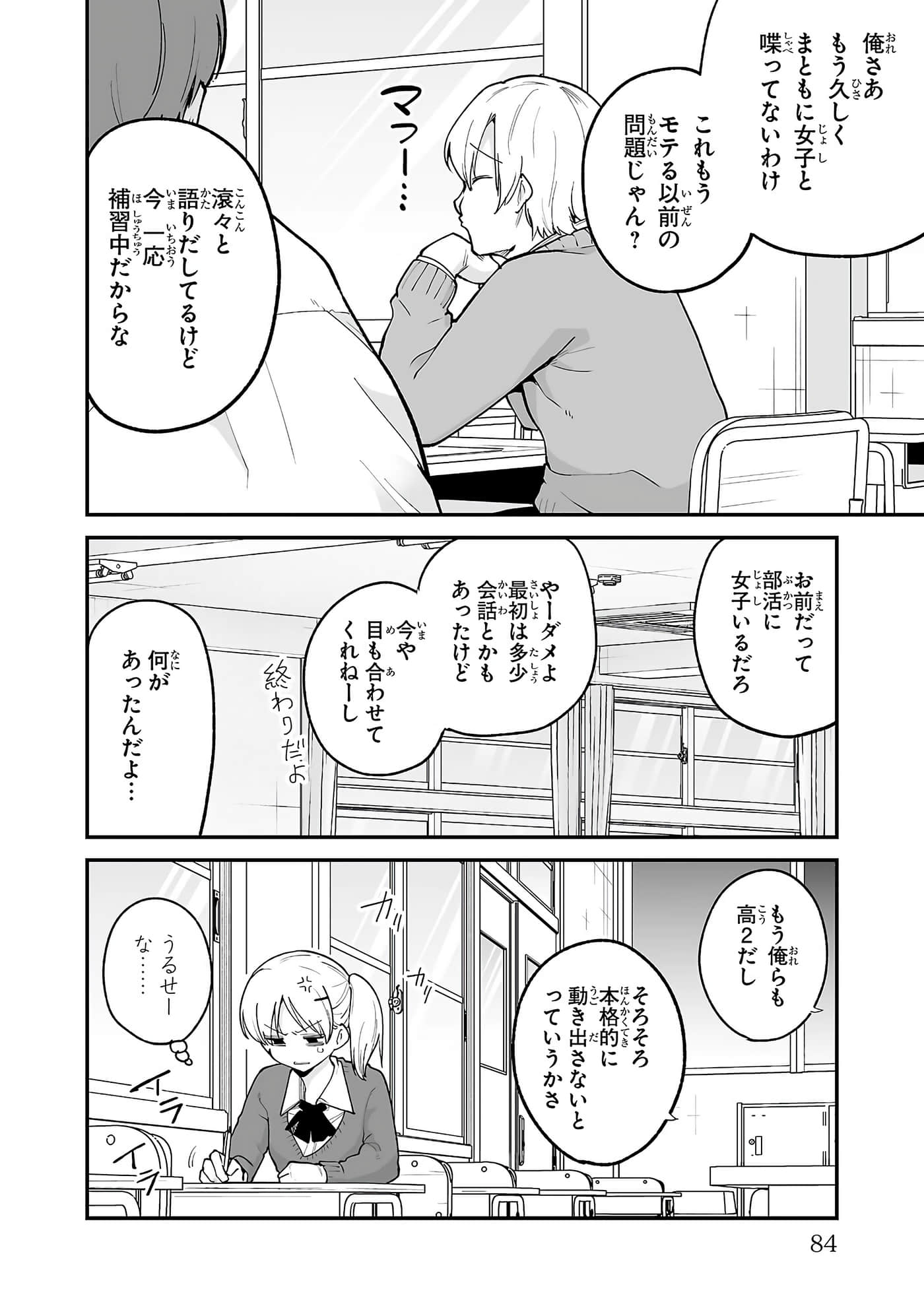 第 86 页