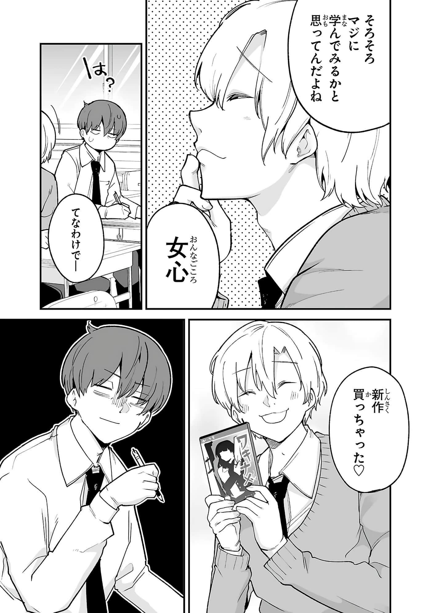 第 87 页