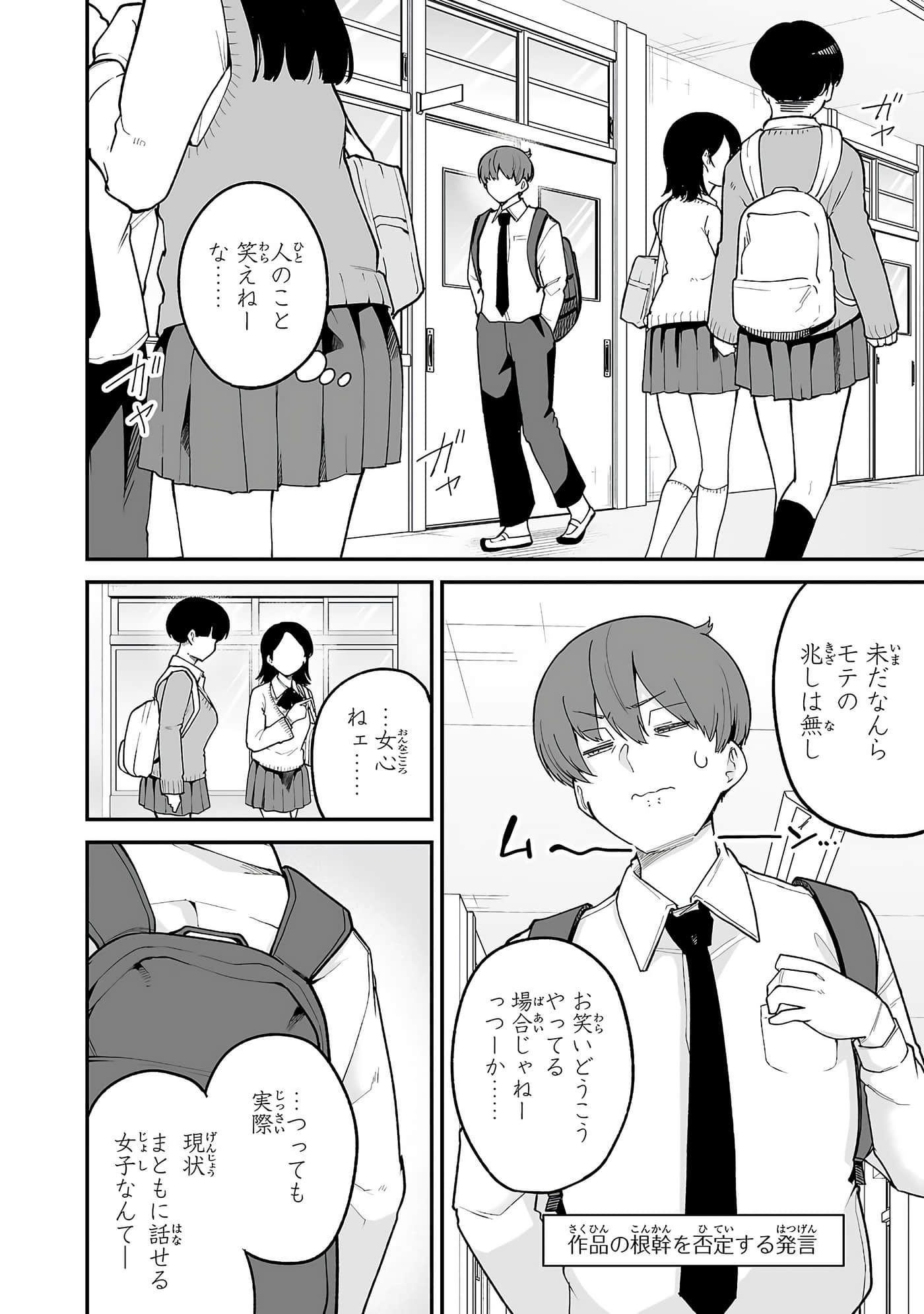 第 88 页