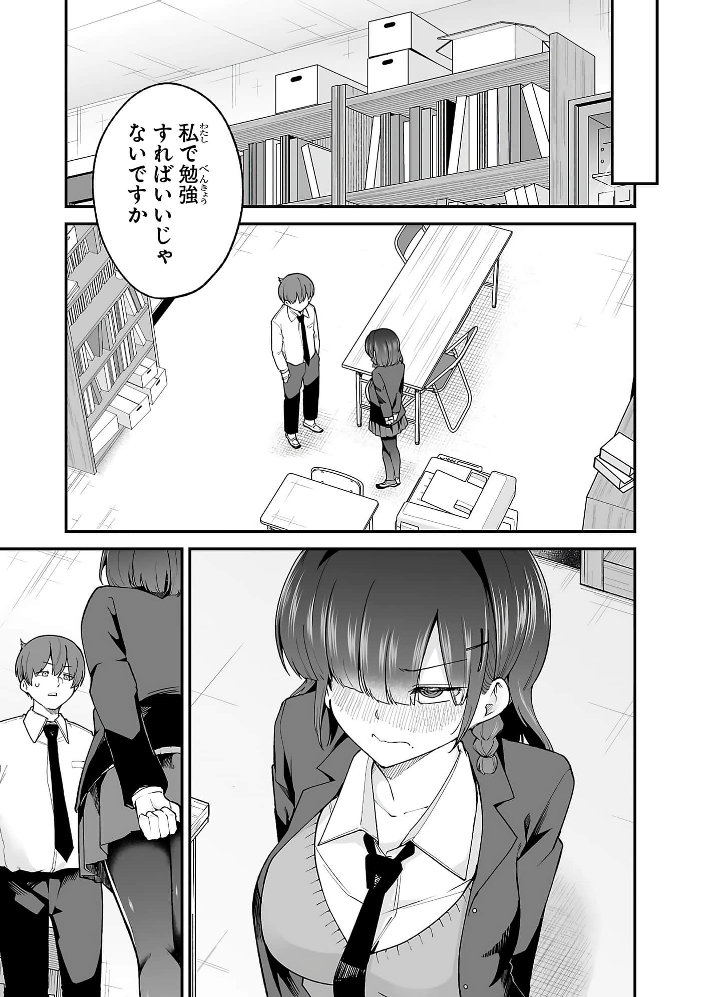 第 89 页