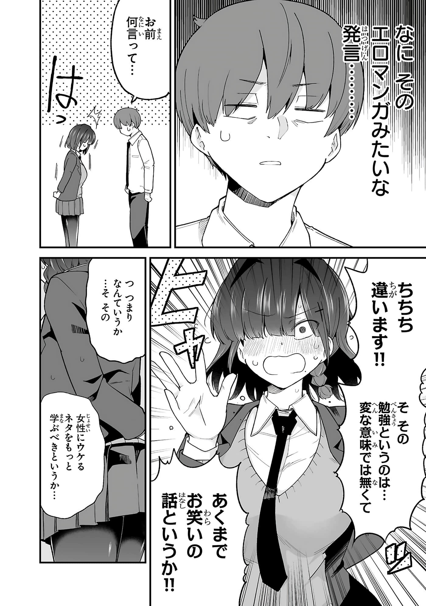 第 90 页