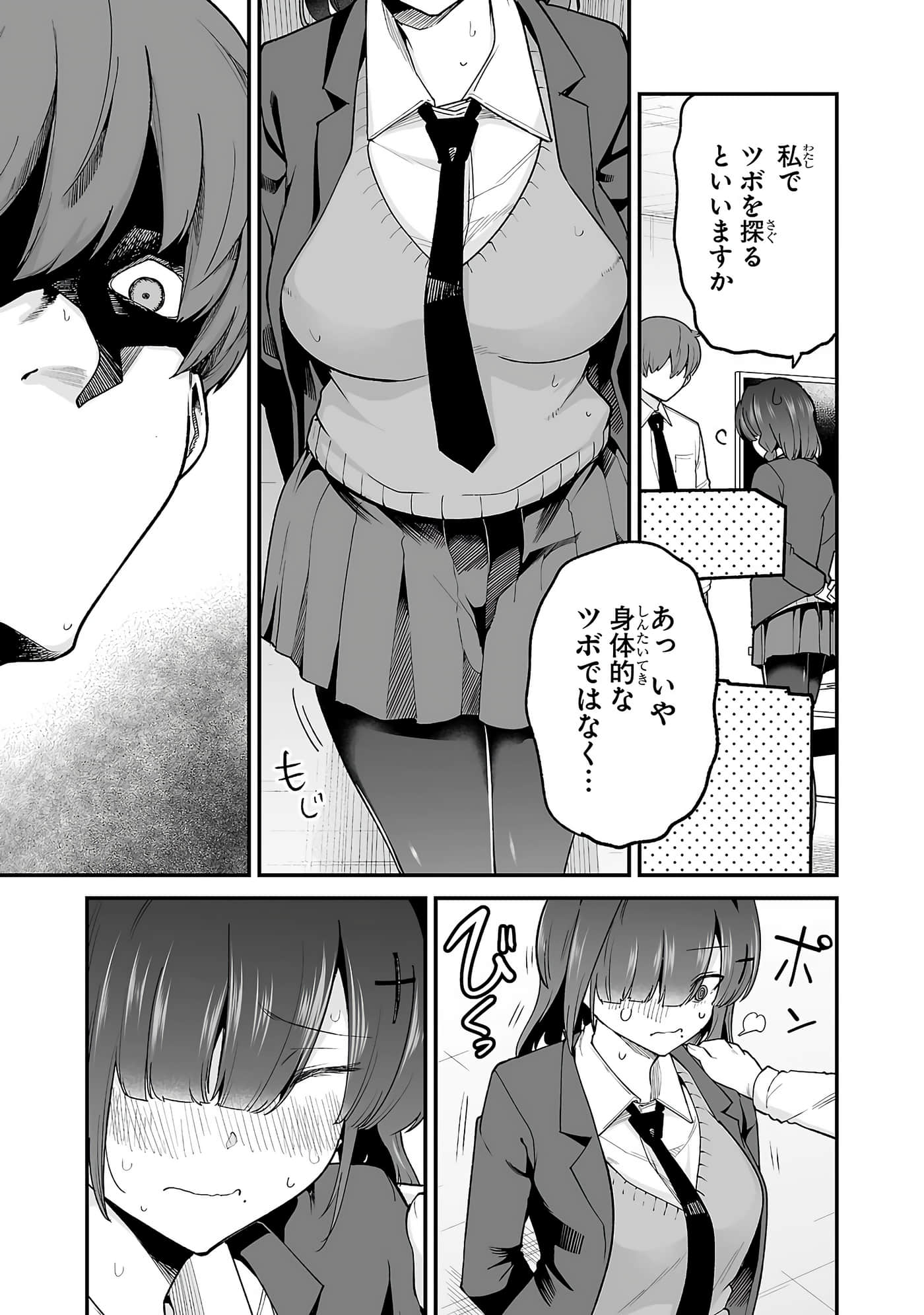 第 91 页