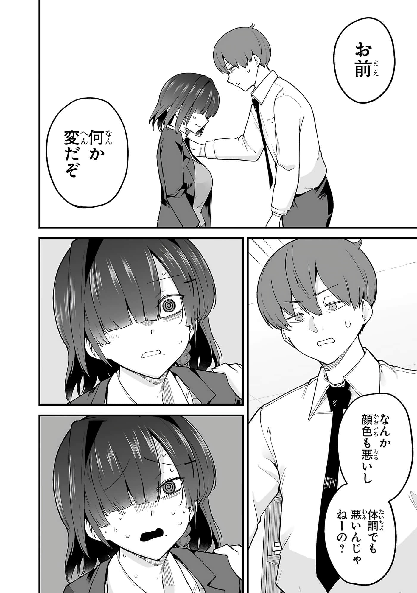 第 92 页