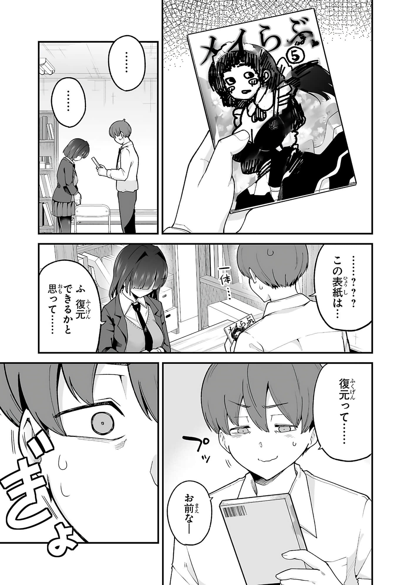 第 93 页