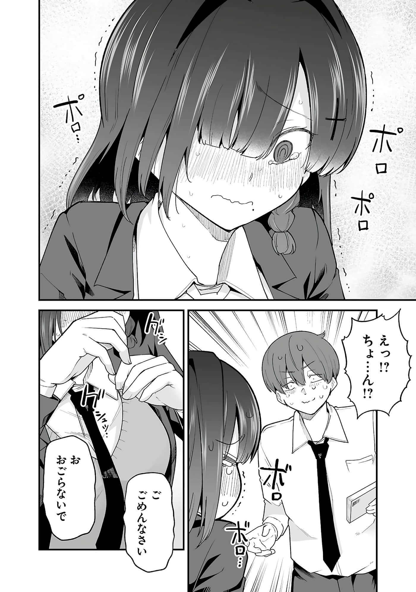 第 94 页