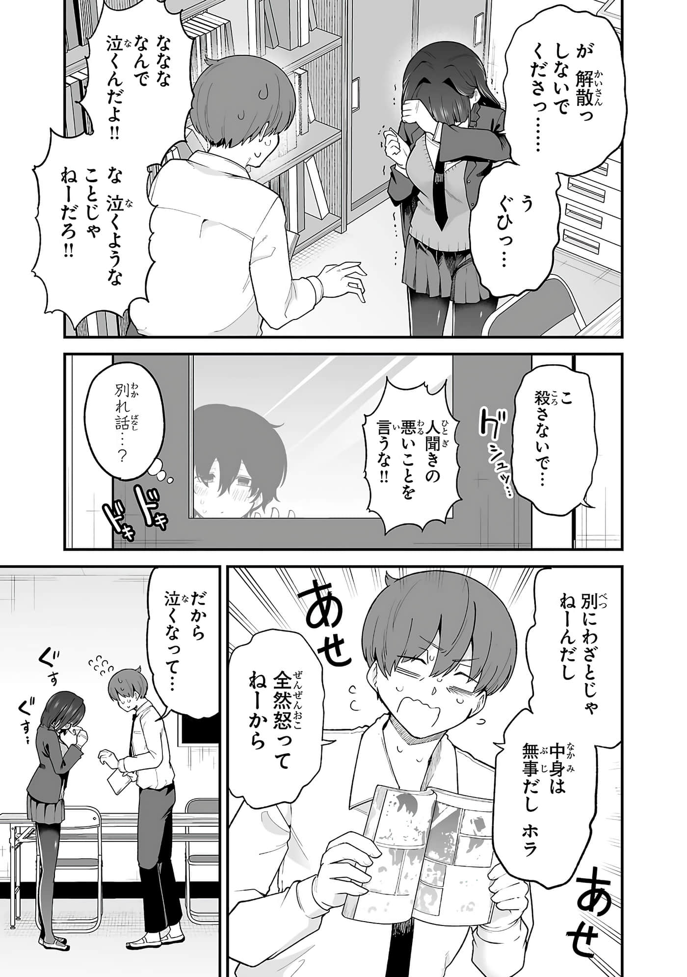 第 95 页