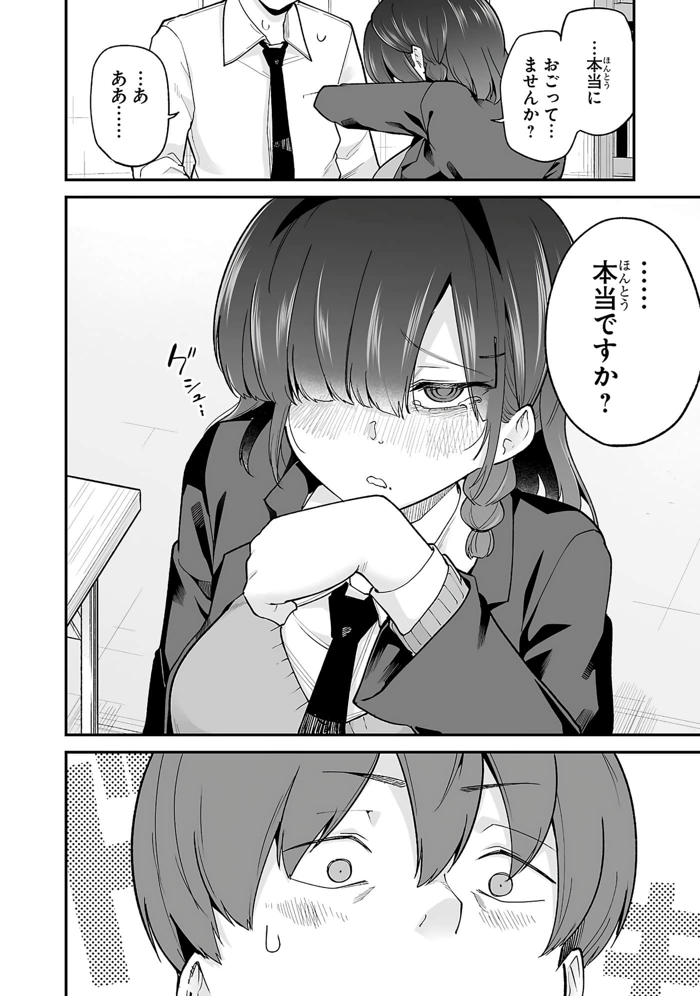 第 96 页