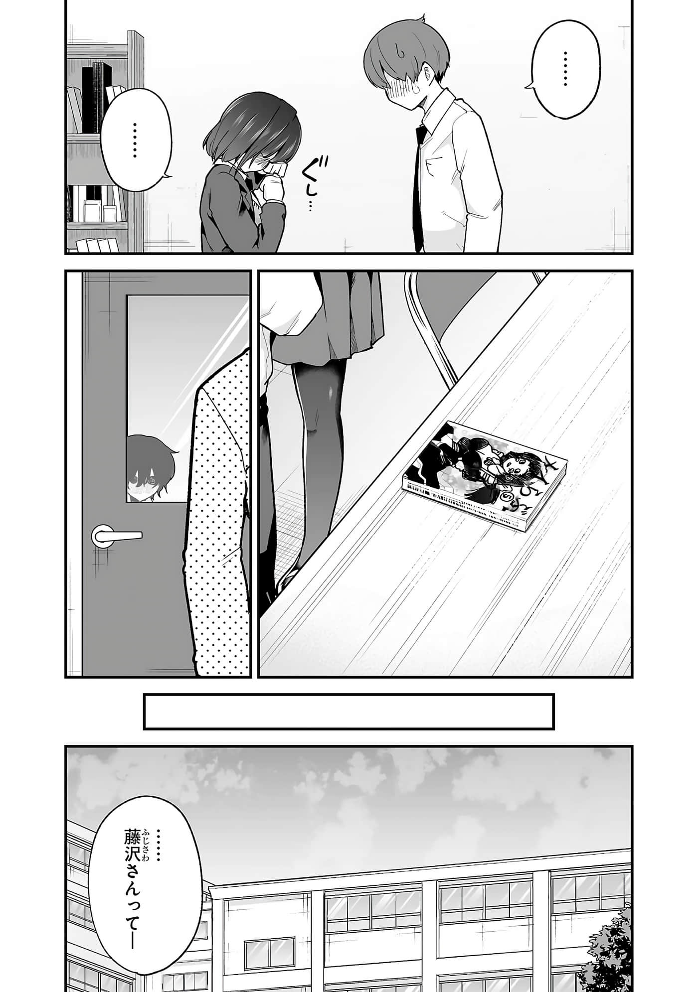 第 97 页