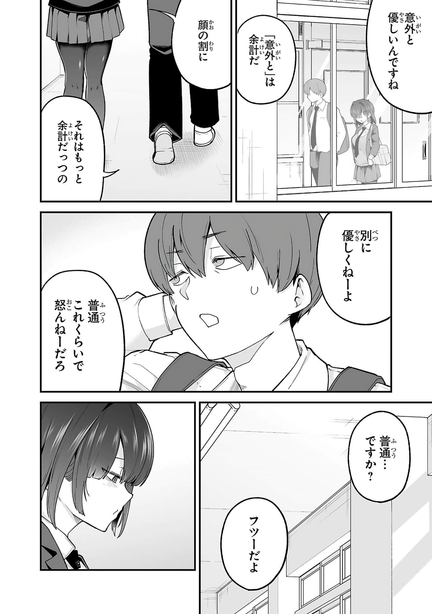 第 98 页