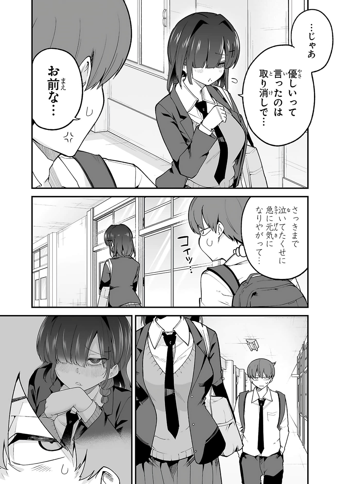 第 99 页