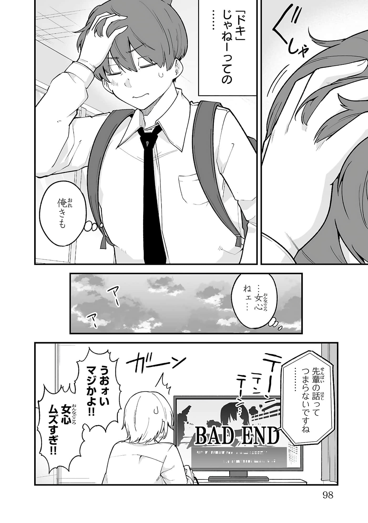 第 100 页