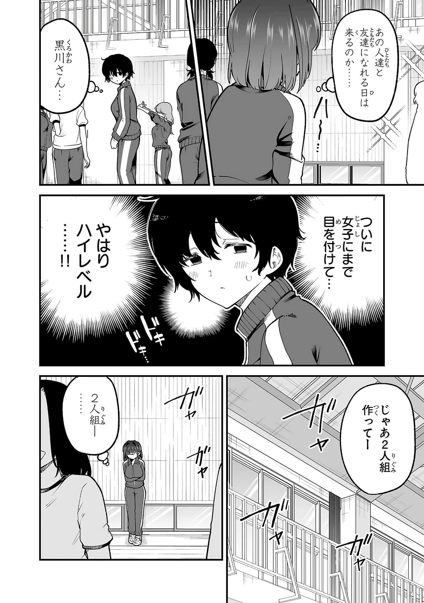 第 104 页